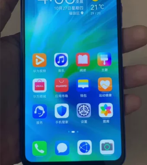 华为 荣耀 20s 内存6+128g 国行...