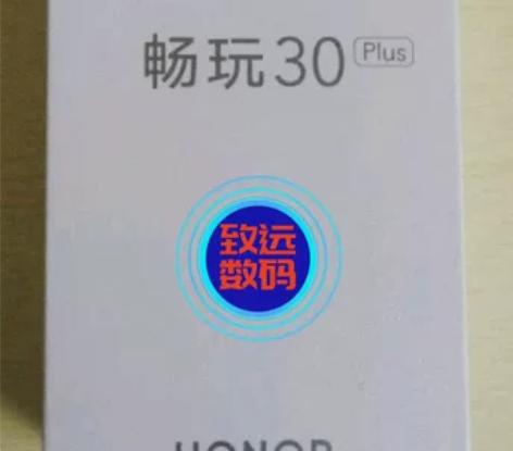 全新未拆封荣耀畅玩30plus 5G手机 ...