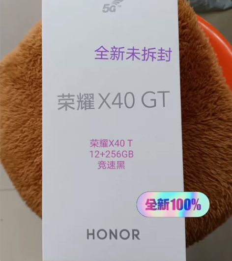 HONOR/荣耀X40 GT 新品战神电竞...