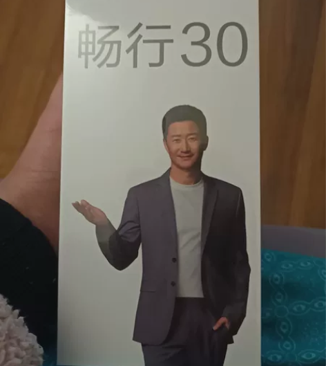 手机转出 中兴畅行30 全新未拆封 ZTE...