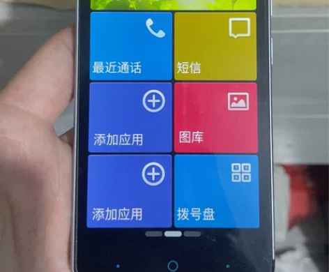 中兴ba510老年机4g智能手机 成色如图...
