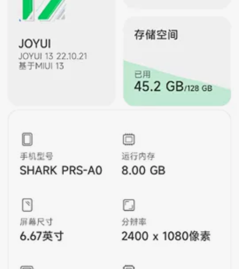 黑鲨4出售,9成新,功能正常,换过一个充电...
