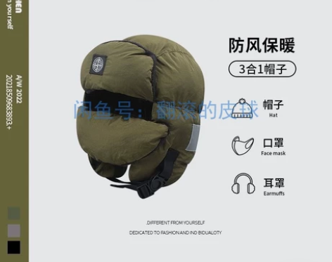 全新包邮羽绒棉雷锋帽男冬季保暖护耳骑车防寒...