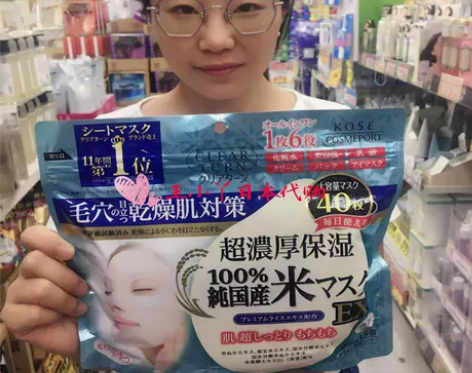 日本版KOSE高丝大米面膜40枚片超浓厚保...