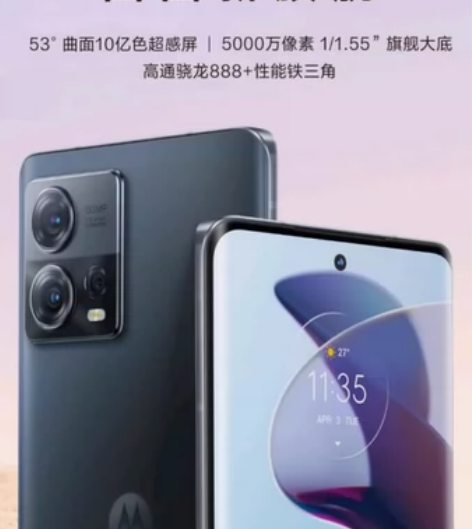 Motorola/摩托罗拉 摩托罗拉 Mo...