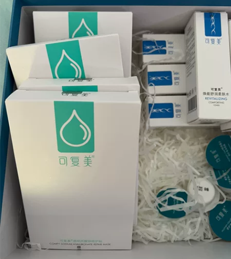 可复美小水库面膜补水保湿舒缓修复一盒5片 ...