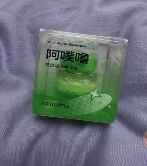 阿噗噜祛痘精华 官网购买全新未拆封