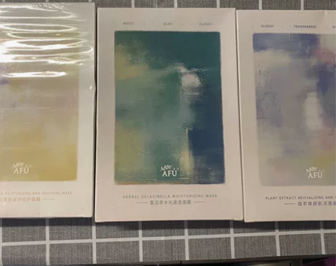 阿芙 高姿 精华面膜。全新未开封。...