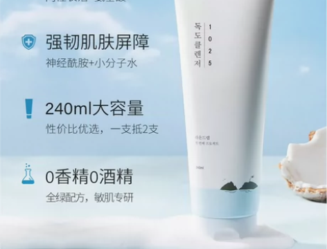 洁面，超大一瓶，闲置～ 感兴趣的话点“我想...