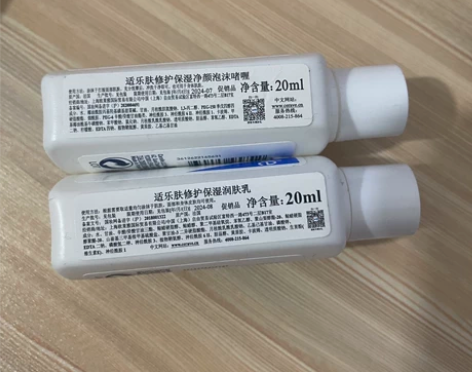 适乐肤泡沫洁面+保湿润肤乳 分别是20ml...
