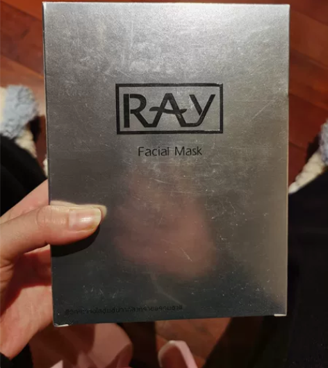 正品泰国RAY面膜 每盒后面都有防伪码，不...