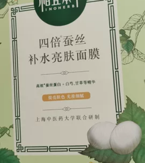 家里面膜太多了，用不完 感兴趣的话点“我想...