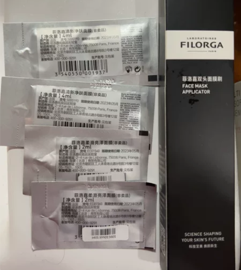 菲洛嘉面膜刷加4包面膜小样 感兴趣的话点“...