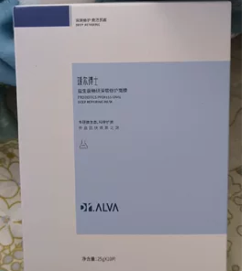 全新瑷尔博益生菌面膜 补水保湿哒 积雪草熬...