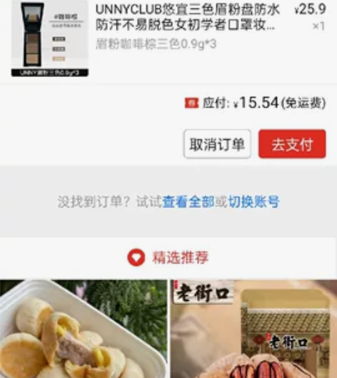 眉粉 私 感兴趣的话点“我想要”和我私聊...