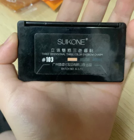 suikone三色眉粉 103 全新出 感...