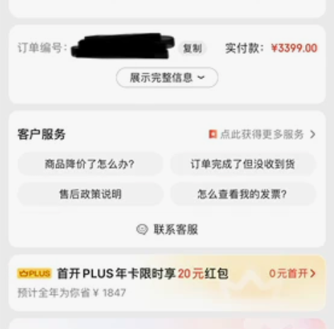 小猫安妮美容仪，正品，因太懒买了才用过两次...