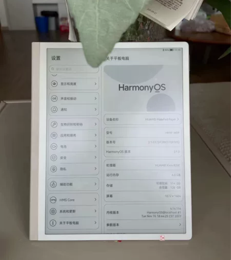 华为新品墨水平板平板典藏版MatePad ...