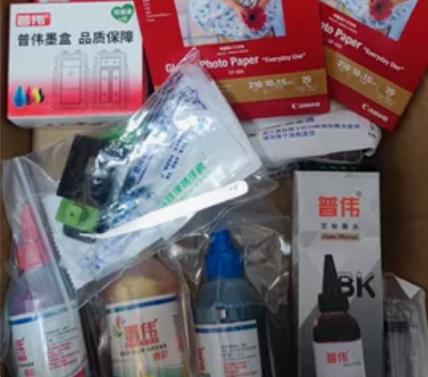 全新佳能打印机辅材，普伟墨盒，普伟四色墨水...
