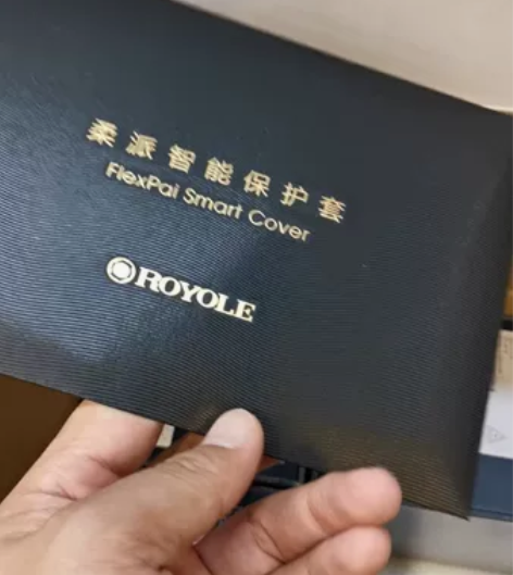 柔派折叠手机保护套 全新正品 支持一代 折...