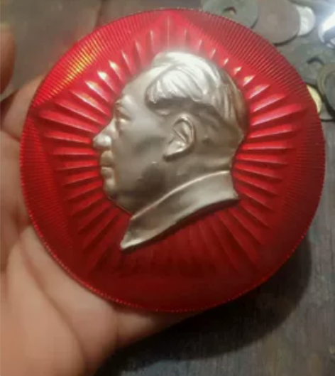 像章一枚，八品，背题字少，懂价值自然懂。有...