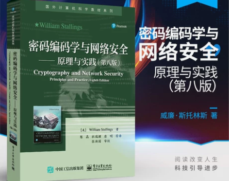 林斯 电子邮件IP网络端点云计算 本研教材书