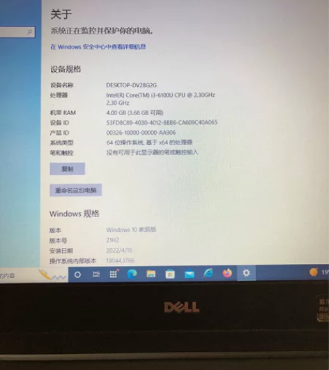闲置笔记本出售，戴尔E5270，硬盘500...
