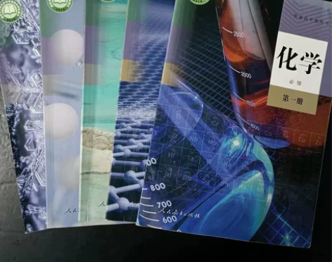 二手人教版高中化学全套5本高中化学必修第一...