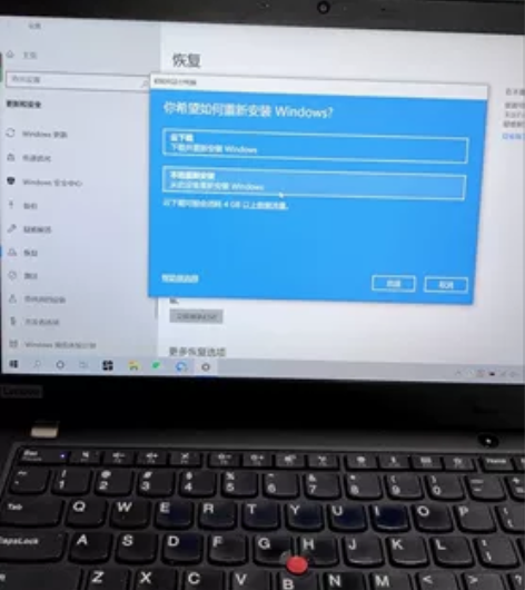 联想ThinkPad X390英特尔酷睿i...