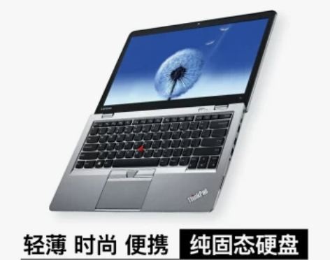 联想ThinkPad S2 2018 01...