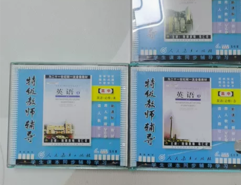 高中人教版英语2 3 4—VCD 与教材同...