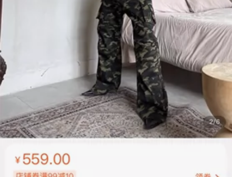 FSG Freedom Soluble迷彩...