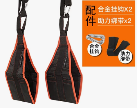 腹肌带训练带门上单杠助力带悬臂带健腹器收腹...