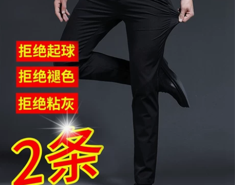 裤子男修身 裤子休闲裤男春秋款夏直筒商务小...