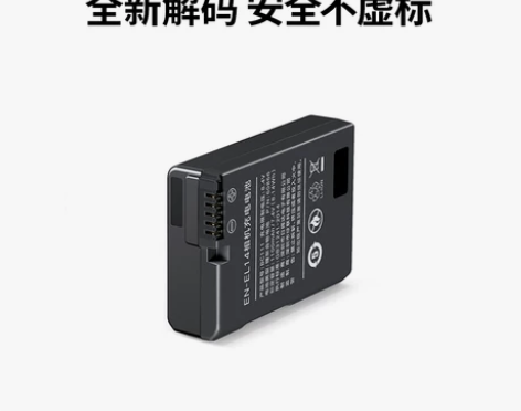 绿联相机电池EN-EL14适用于nikon...