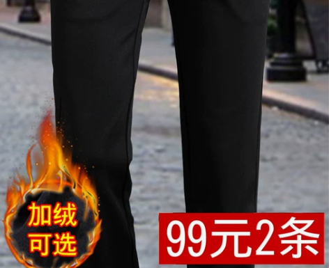 裤子男修身 裤子男裤冬季弹力西裤男士休闲男...