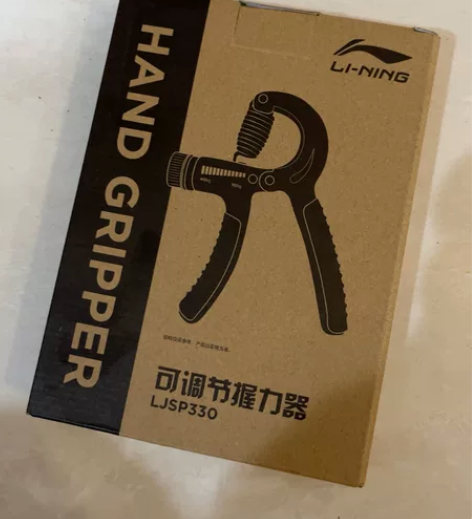 全新李宁可调节握力器LJSP330 感兴趣...