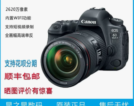 Canon/佳能 EOS 6D 全幅单反数...