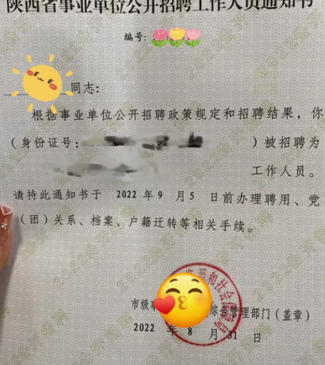 结构化面试85分已上岸，总结了自己的模板和...