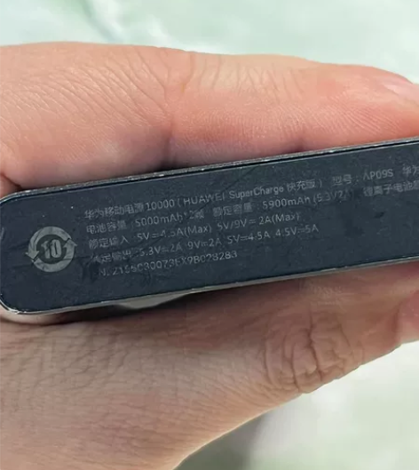 华为移动电源   1万毫安    Type...