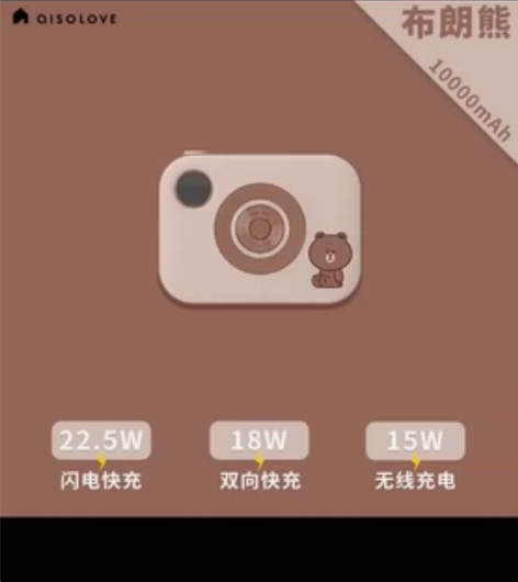 素乐质造充电宝超大容量无线超薄小巧便携可爱...