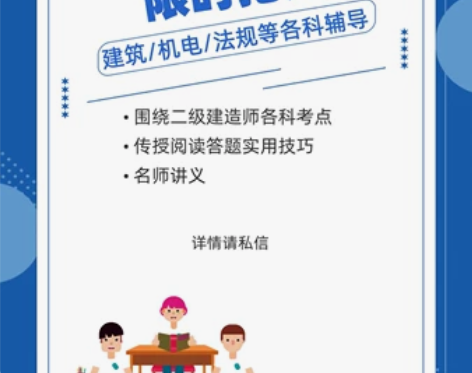二级建造师全科课程 每一门课程都有五个机构...