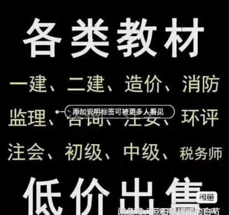 文具盒备考2022江苏二级造价工程师考试(...