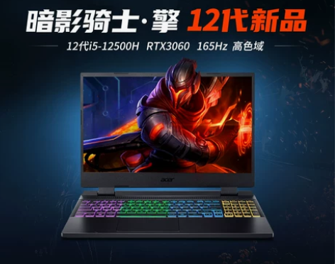Acer/宏碁 暗影骑士 擎2022新12...