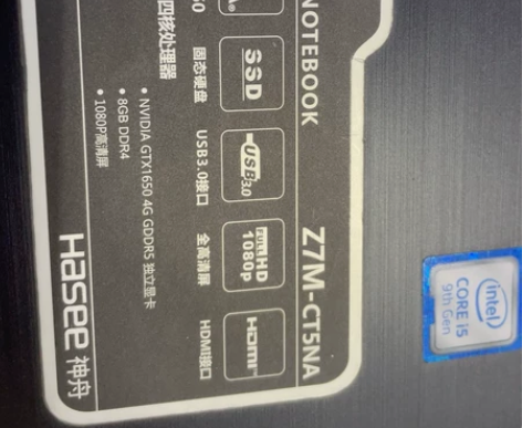 神舟z7m-ct5na 16加512G内存...