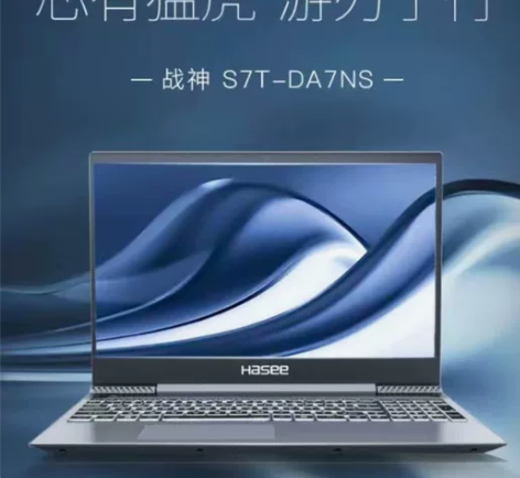 学生出售神舟战神S7t-DA7ns国庆刚买...