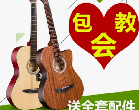 正品民谣木吉他初学者38寸41吉他学生新手...