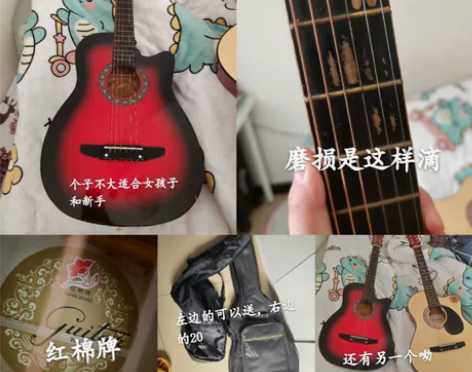 出吉他 感兴趣的话点“我想要”和我私聊吧～...