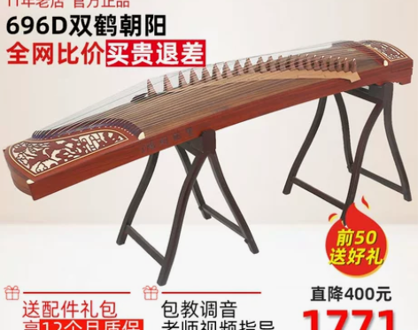 敦煌古筝696D双鹤朝阳非檀木/689E敦...