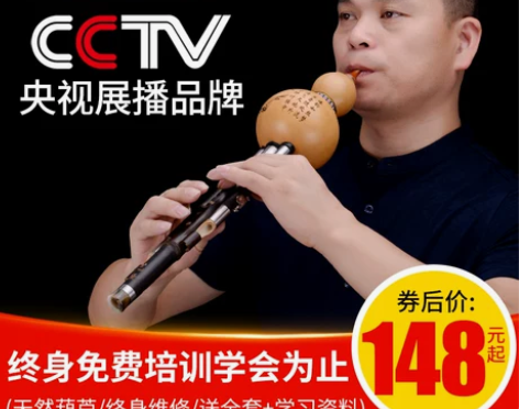 云南紫竹葫芦丝c调降b调小学生成人儿童初学...